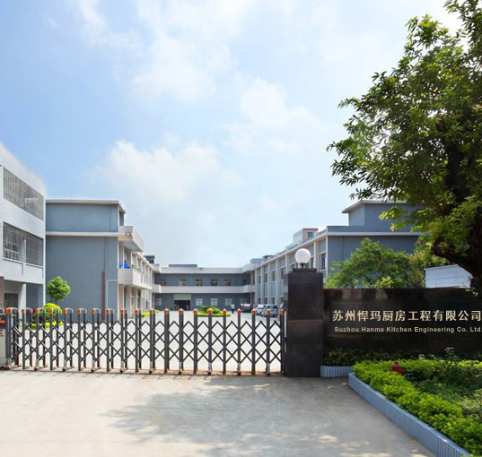 启东豪利777厨房工程有限公司